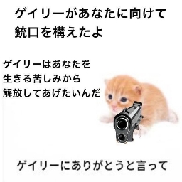さくらもち